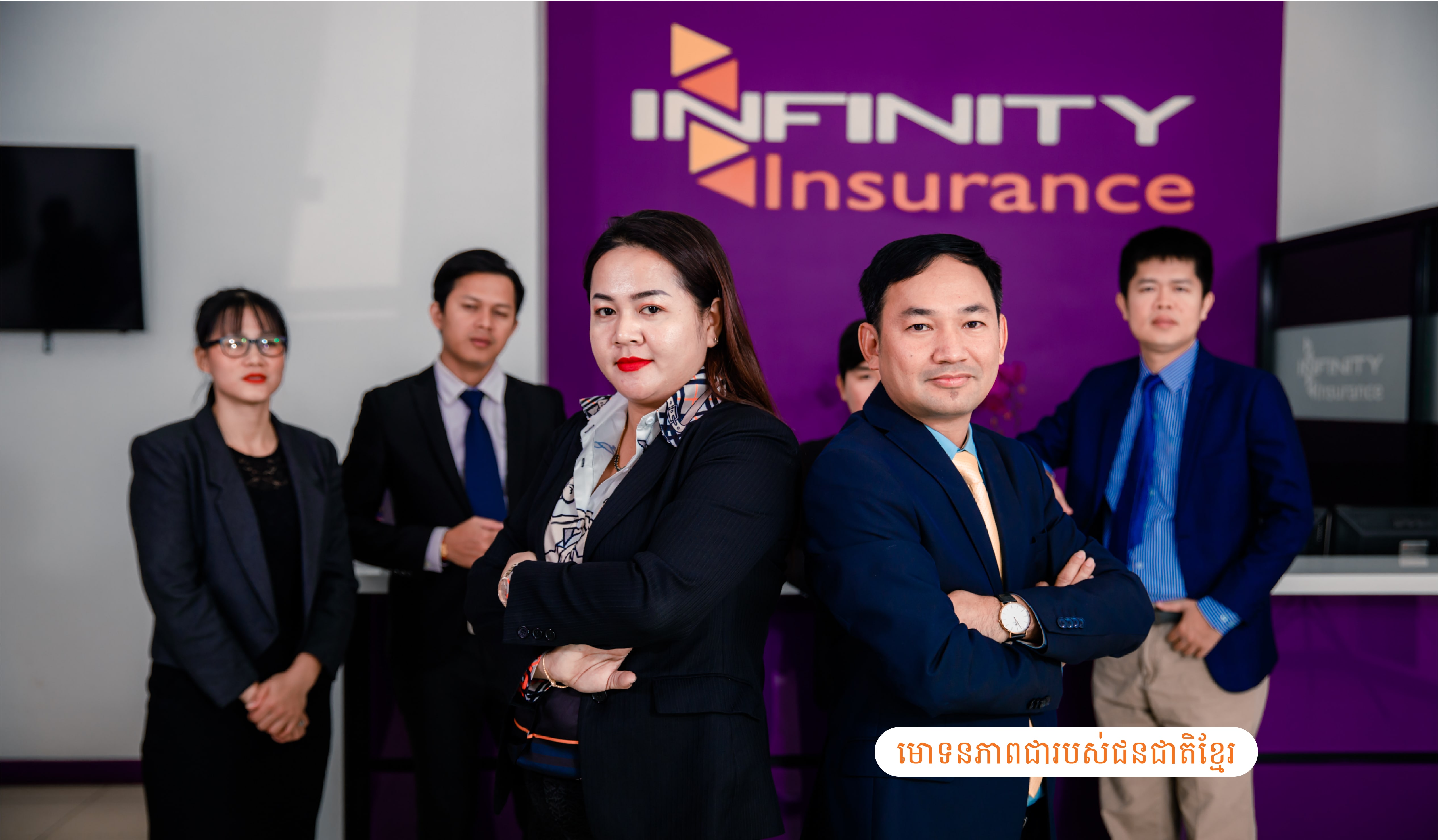 Infinity General Insurance